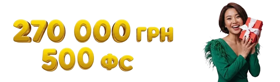 10000 EUR + 400 FS